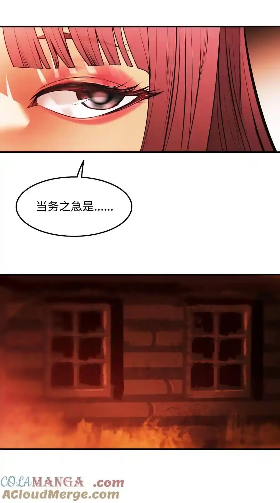 第194页