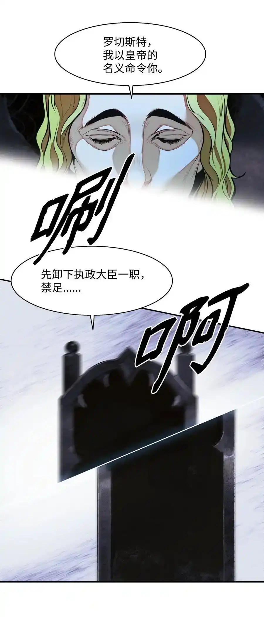 第154页