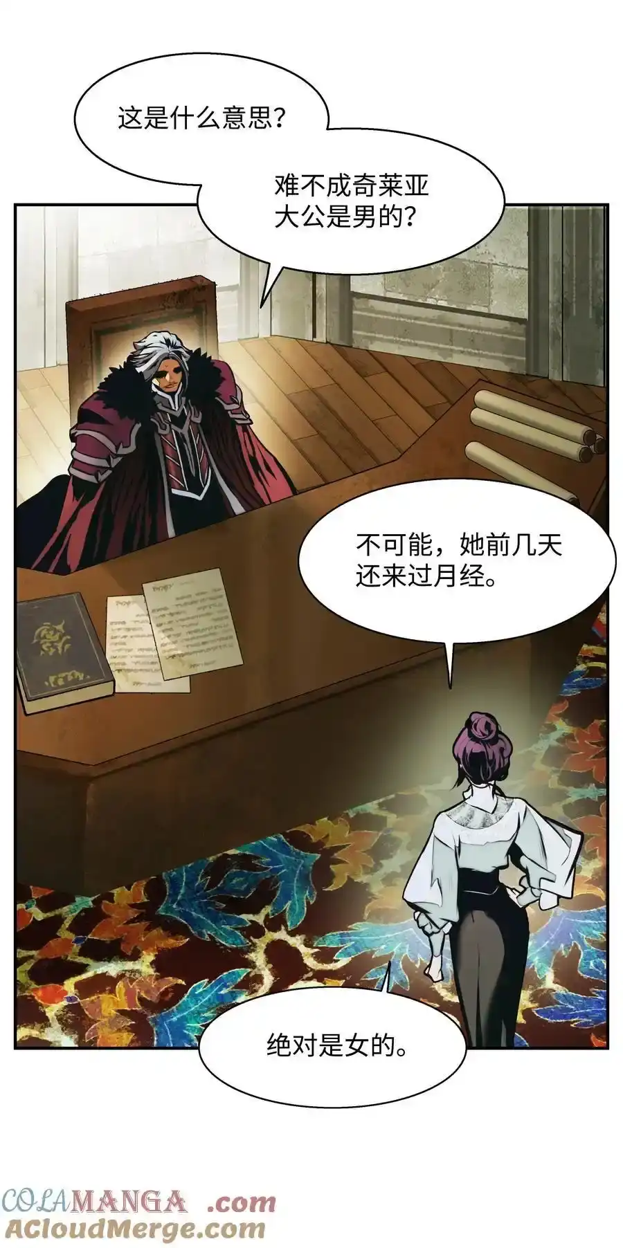 第146页