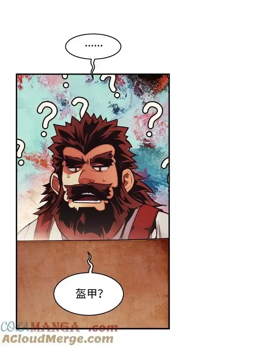 第170页