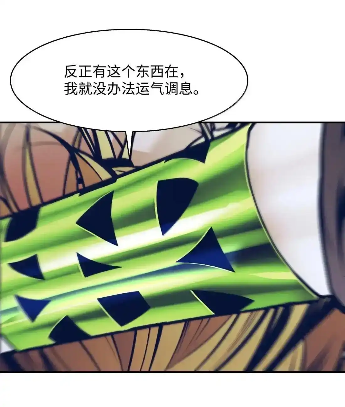 第130页