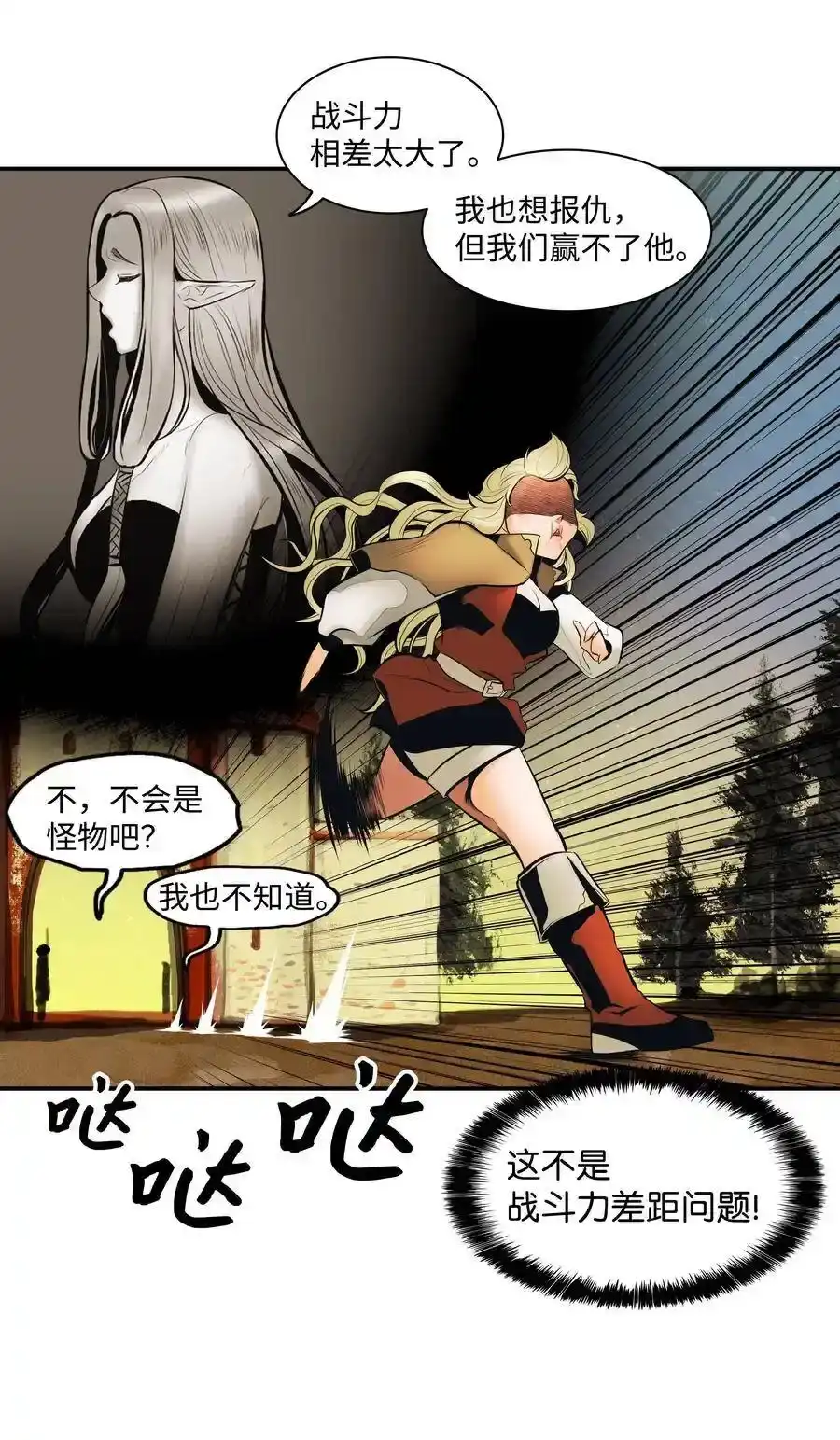 第92页