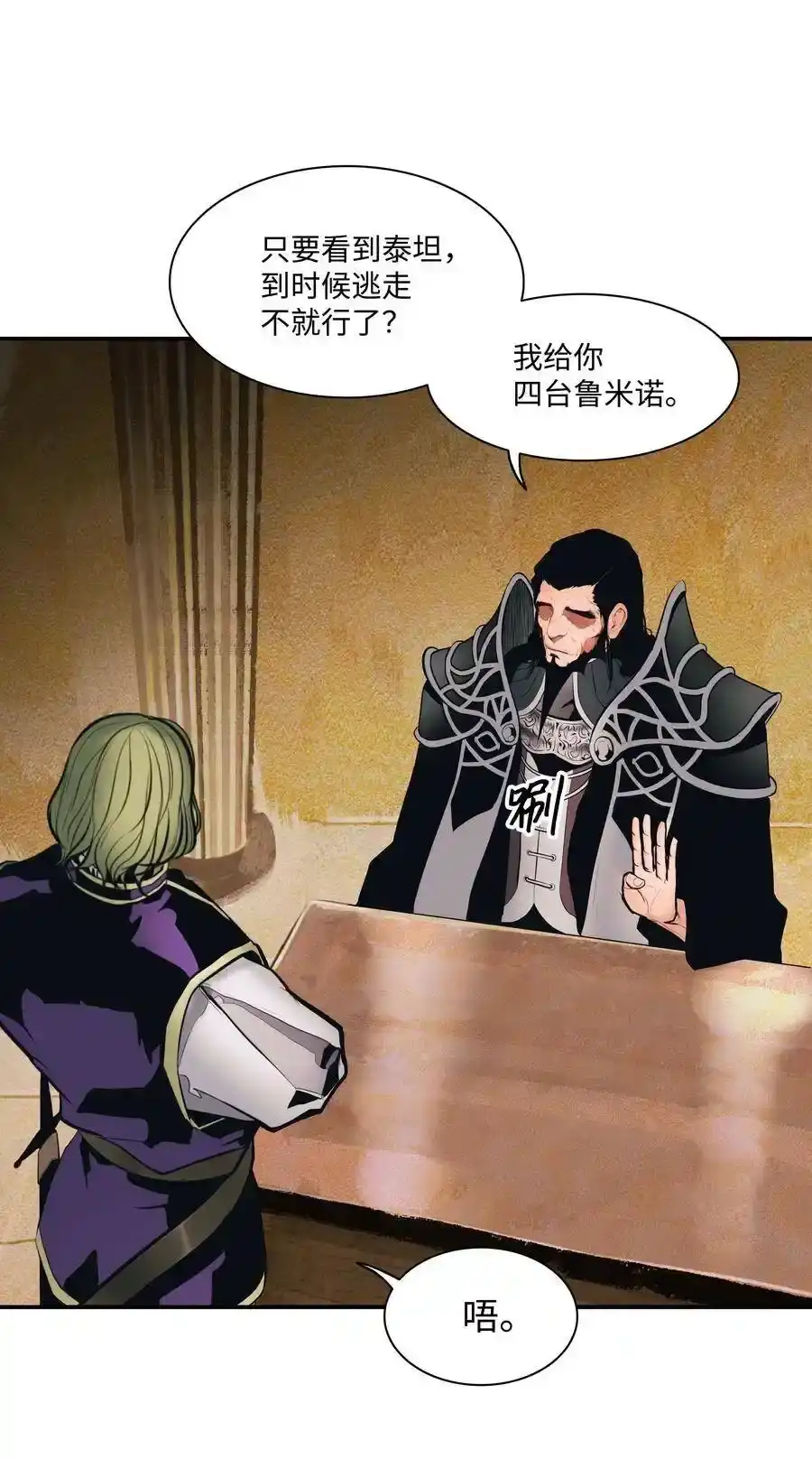 第152页