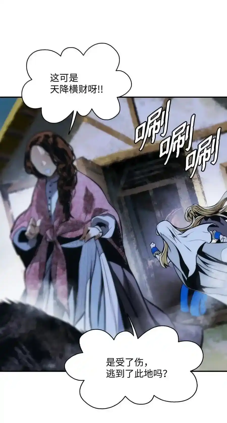 第144页