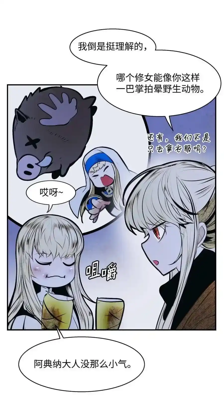 第154页