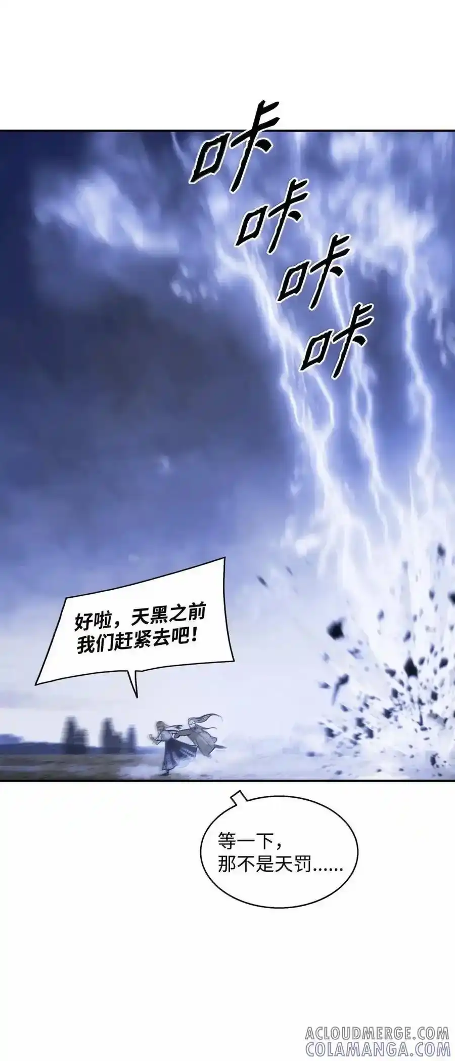 第158页