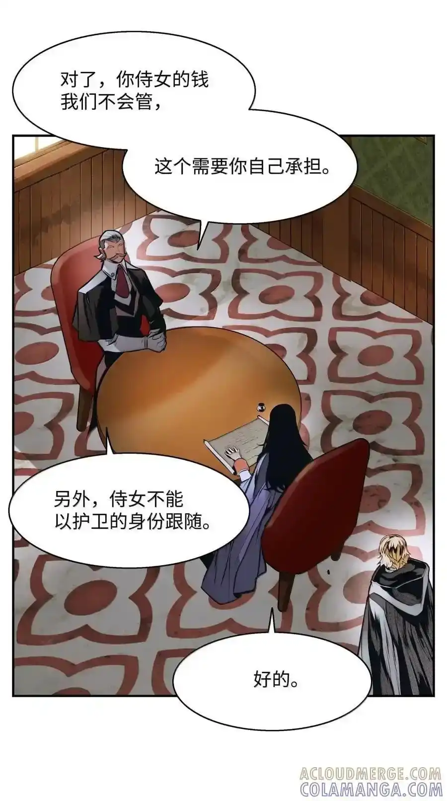 第38页