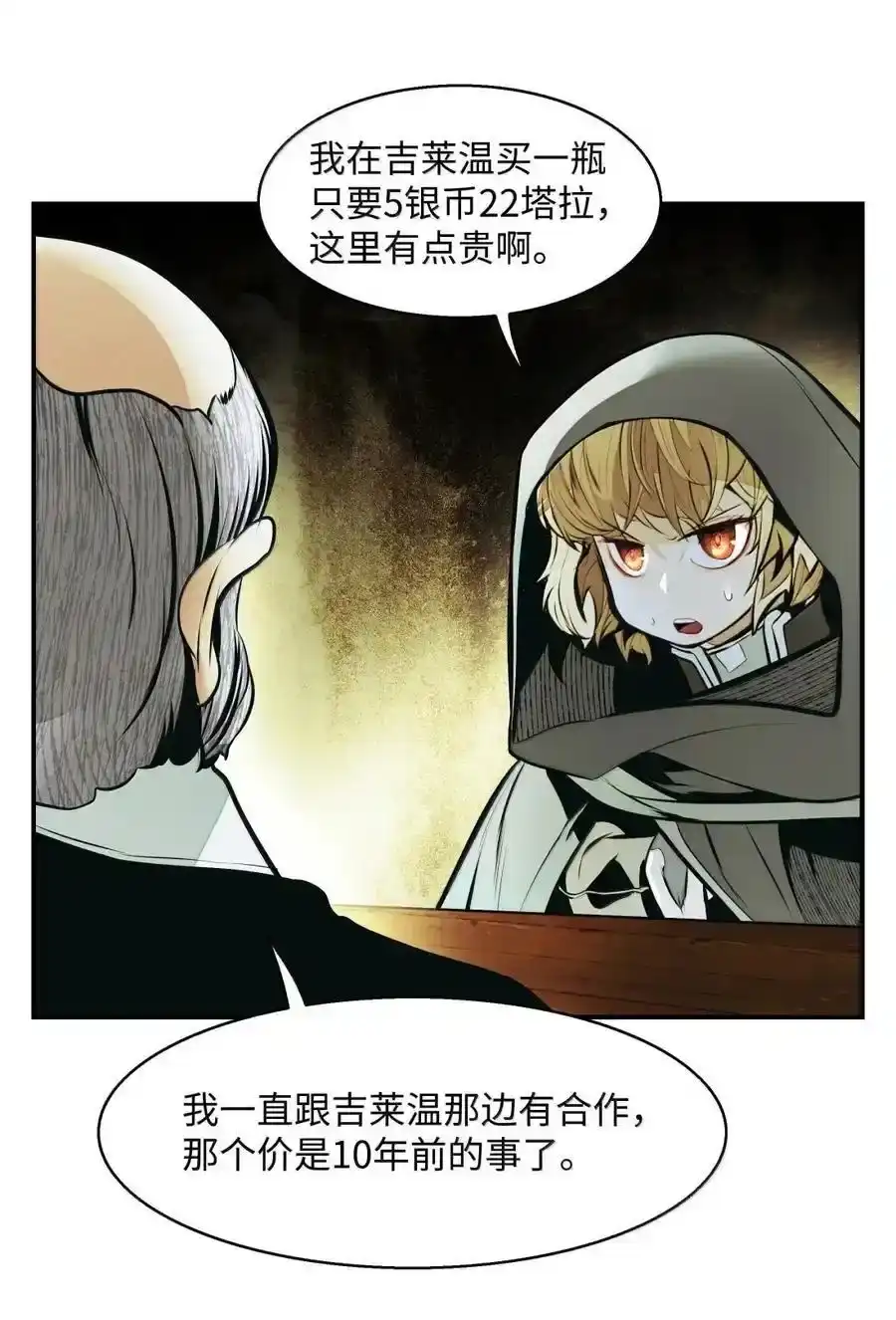 第160页