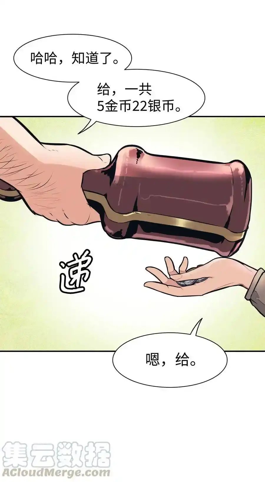第154页