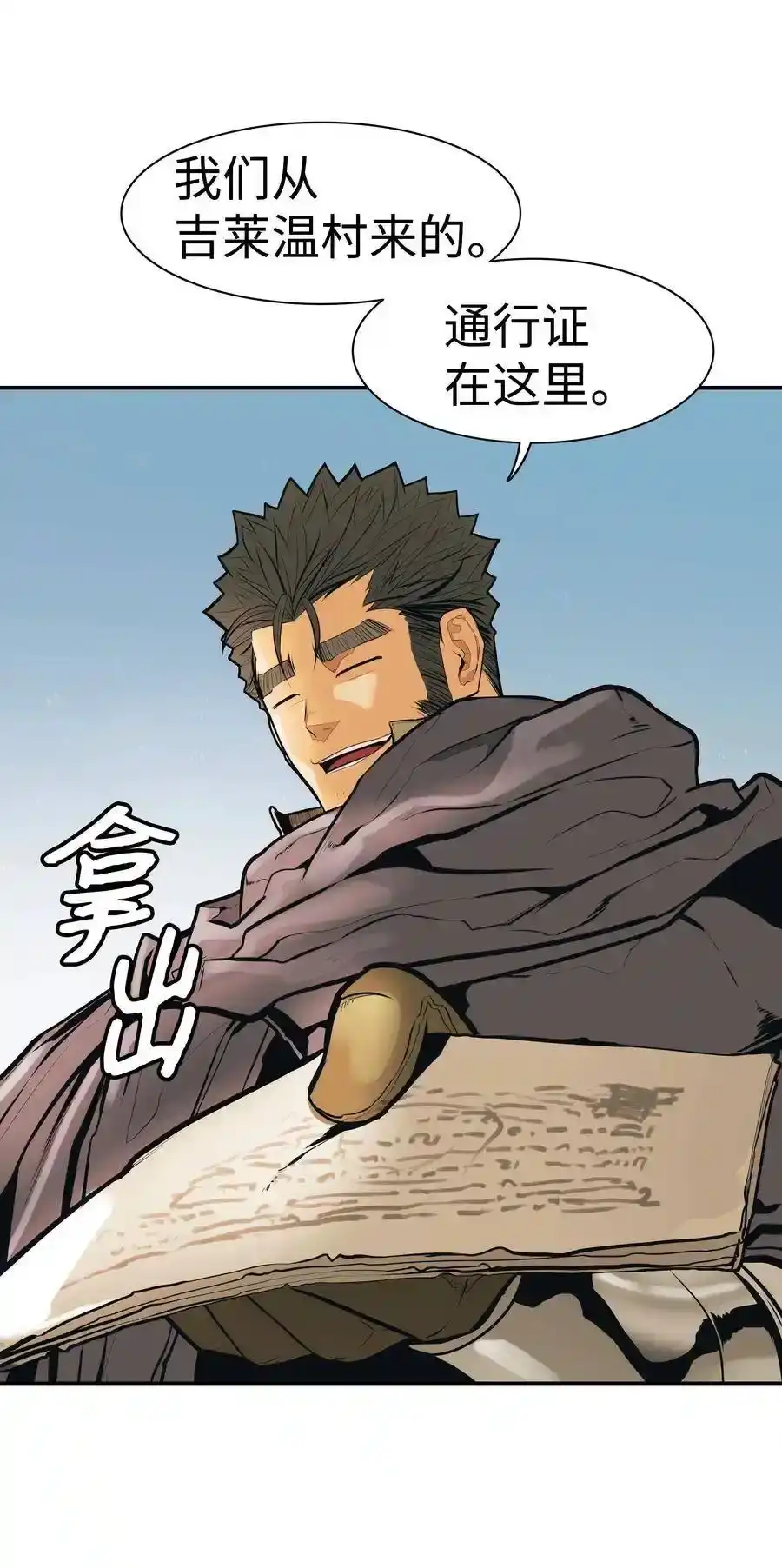 第150页