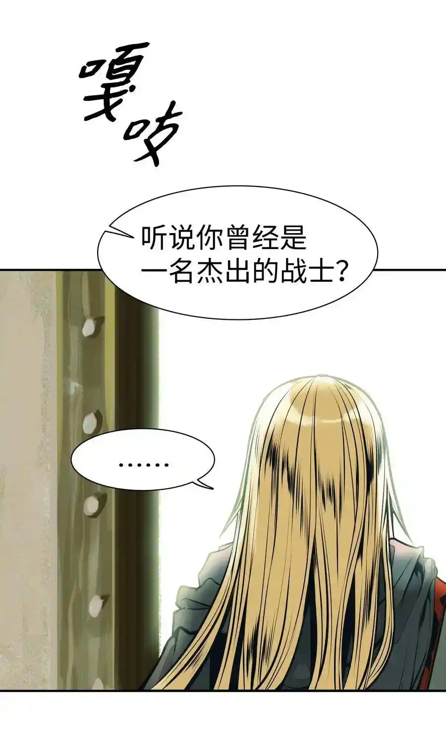 第144页
