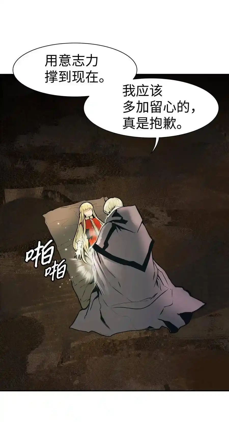 第92页