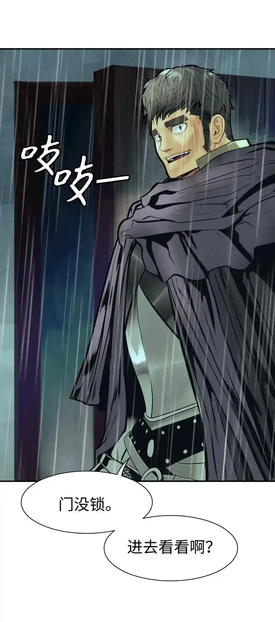 第144页