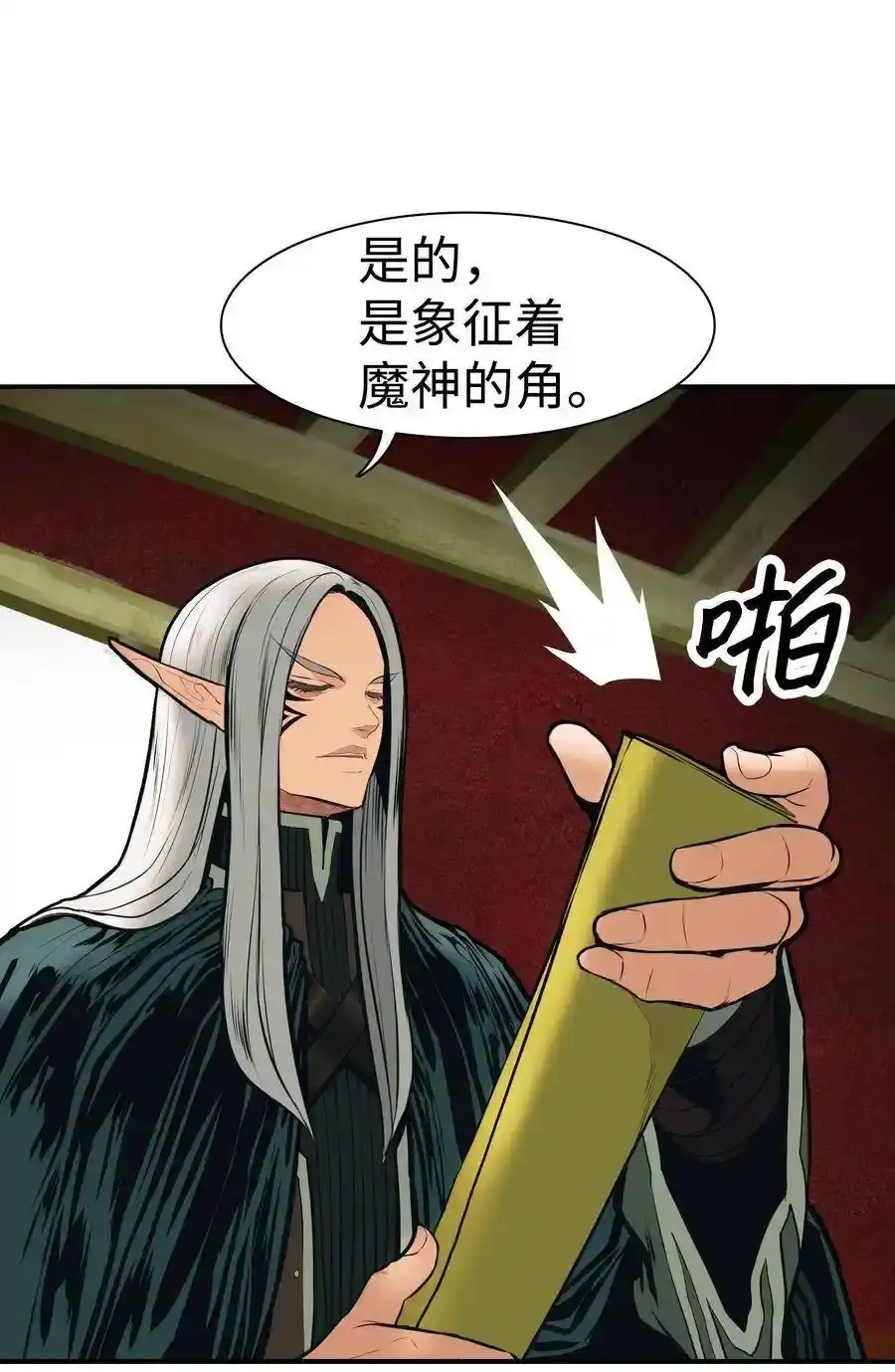 第86页