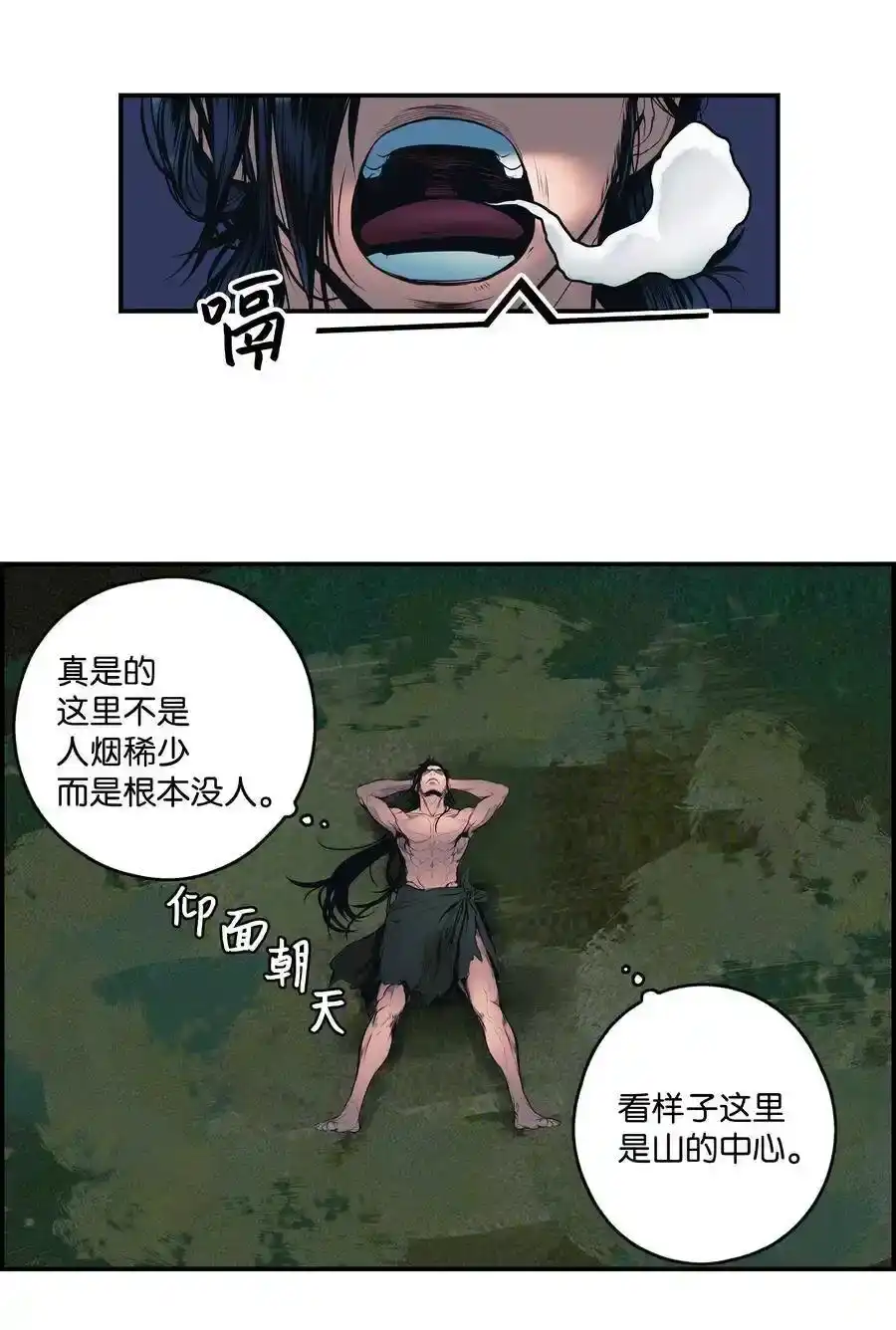 第124页