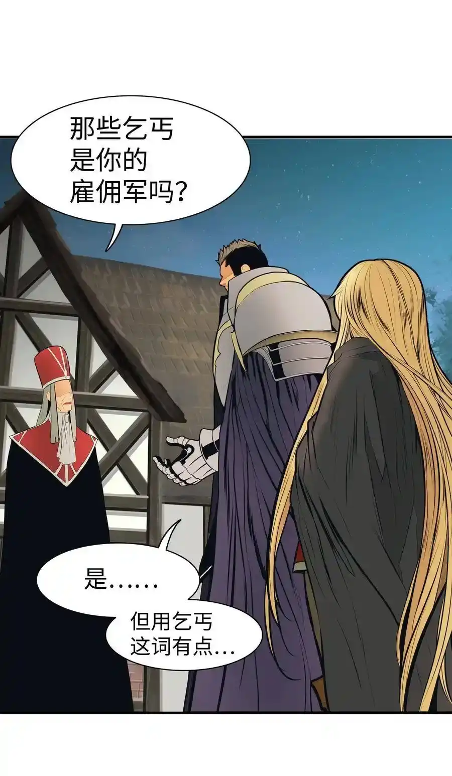 第112页