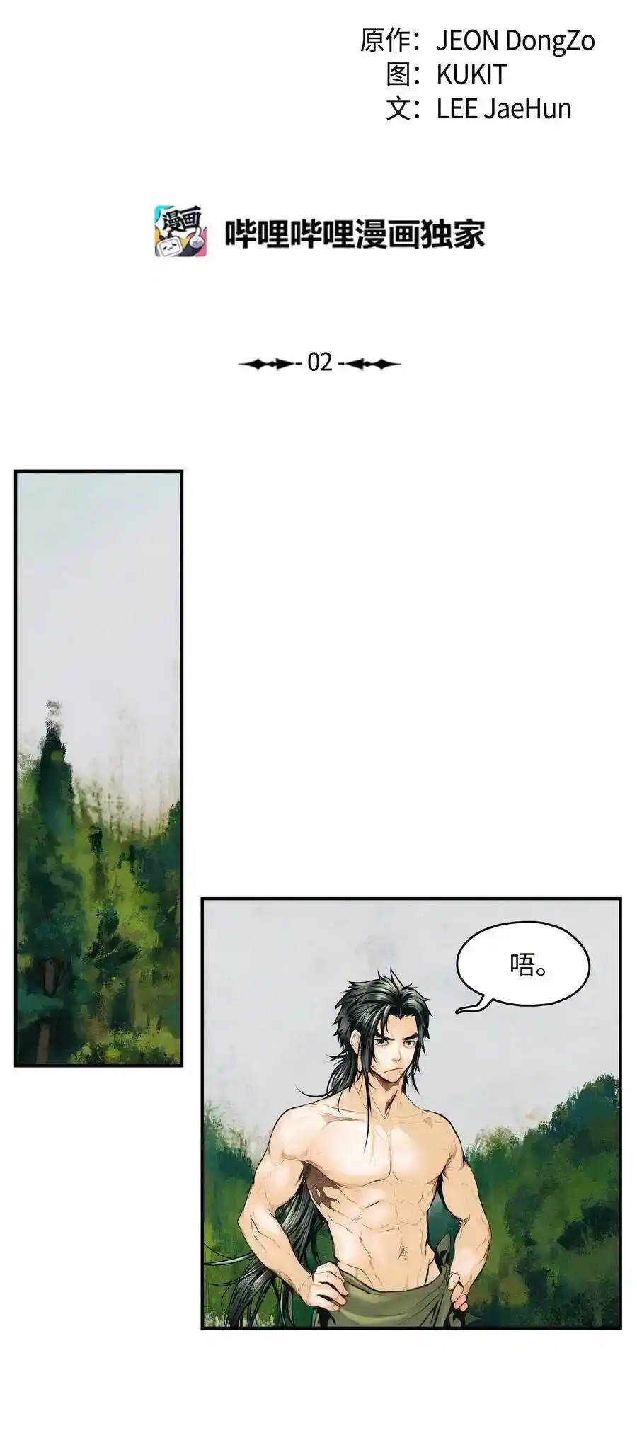 第48页