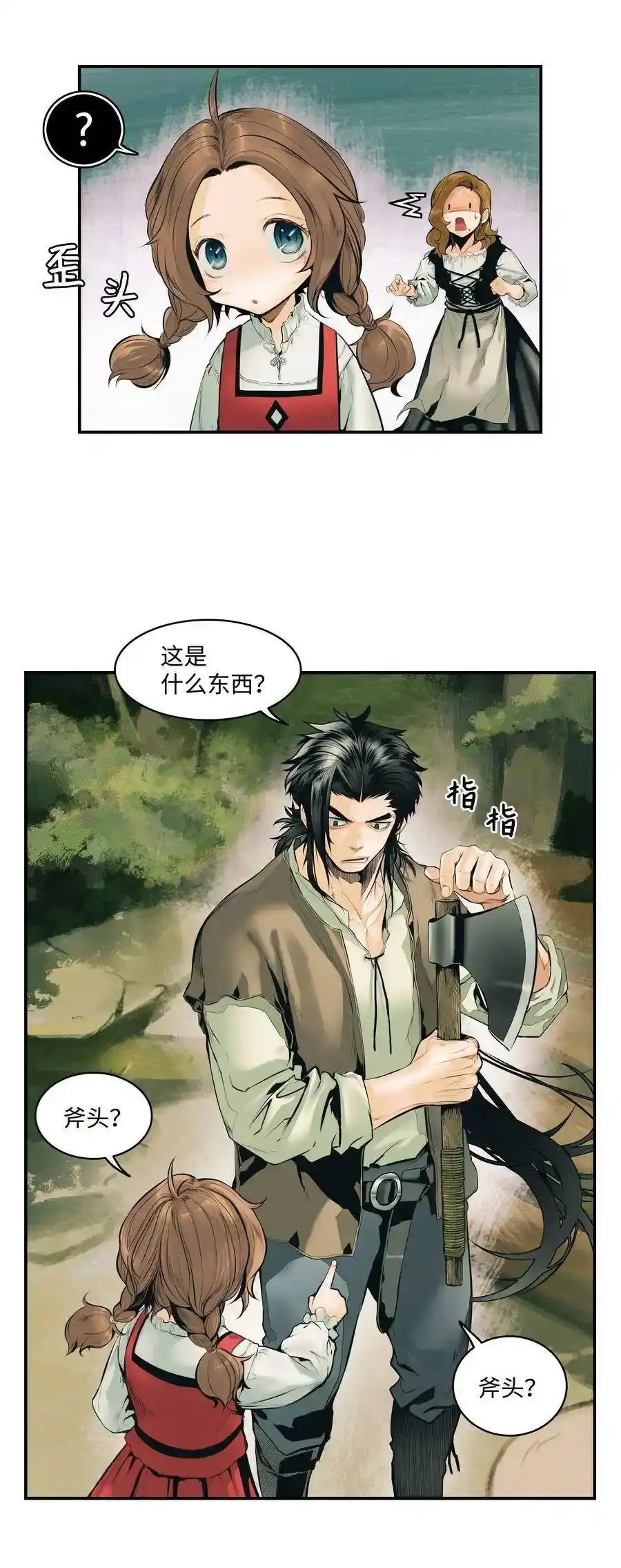 第104页