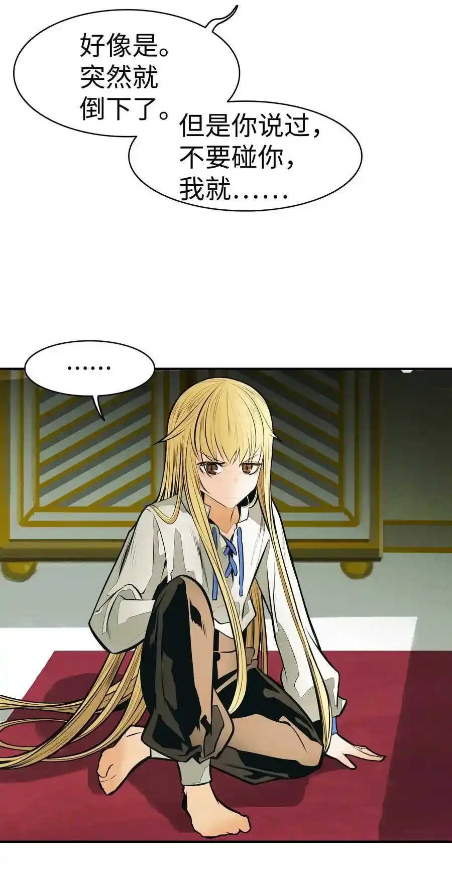 第110页