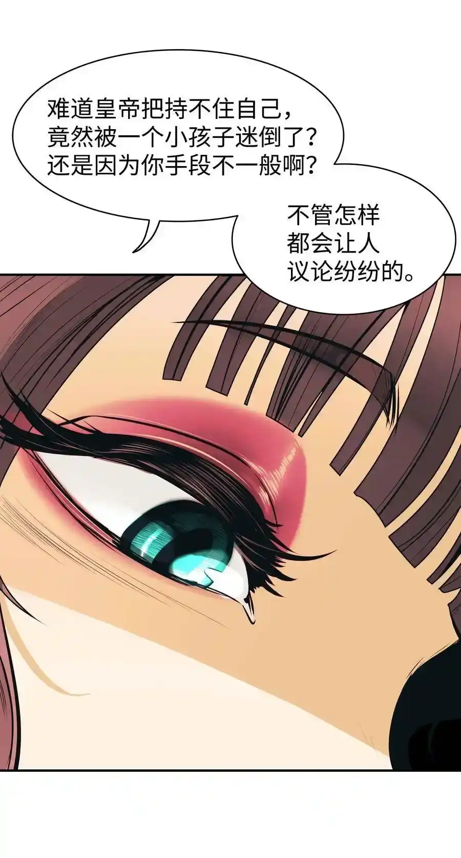 第150页
