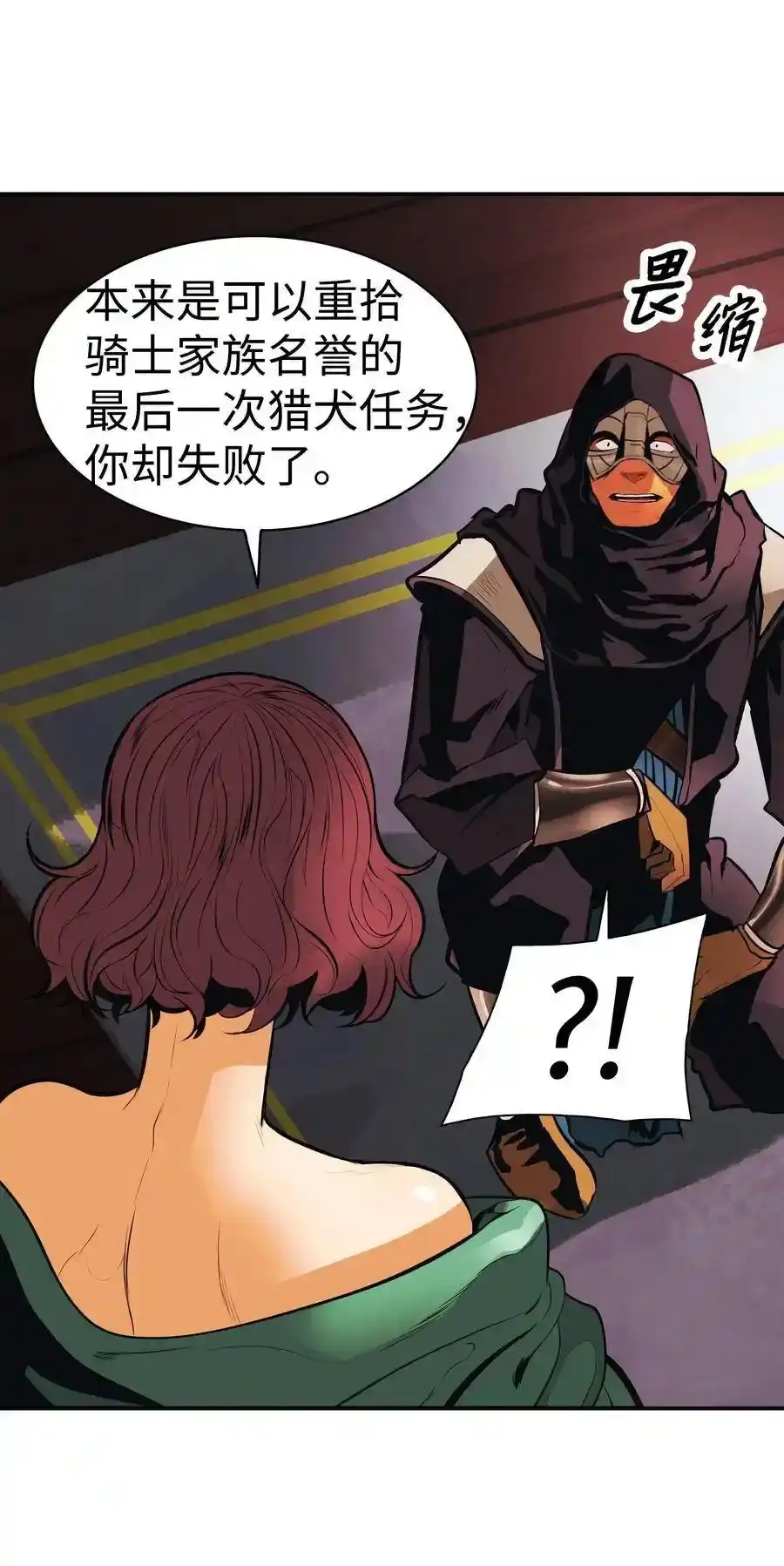 第144页