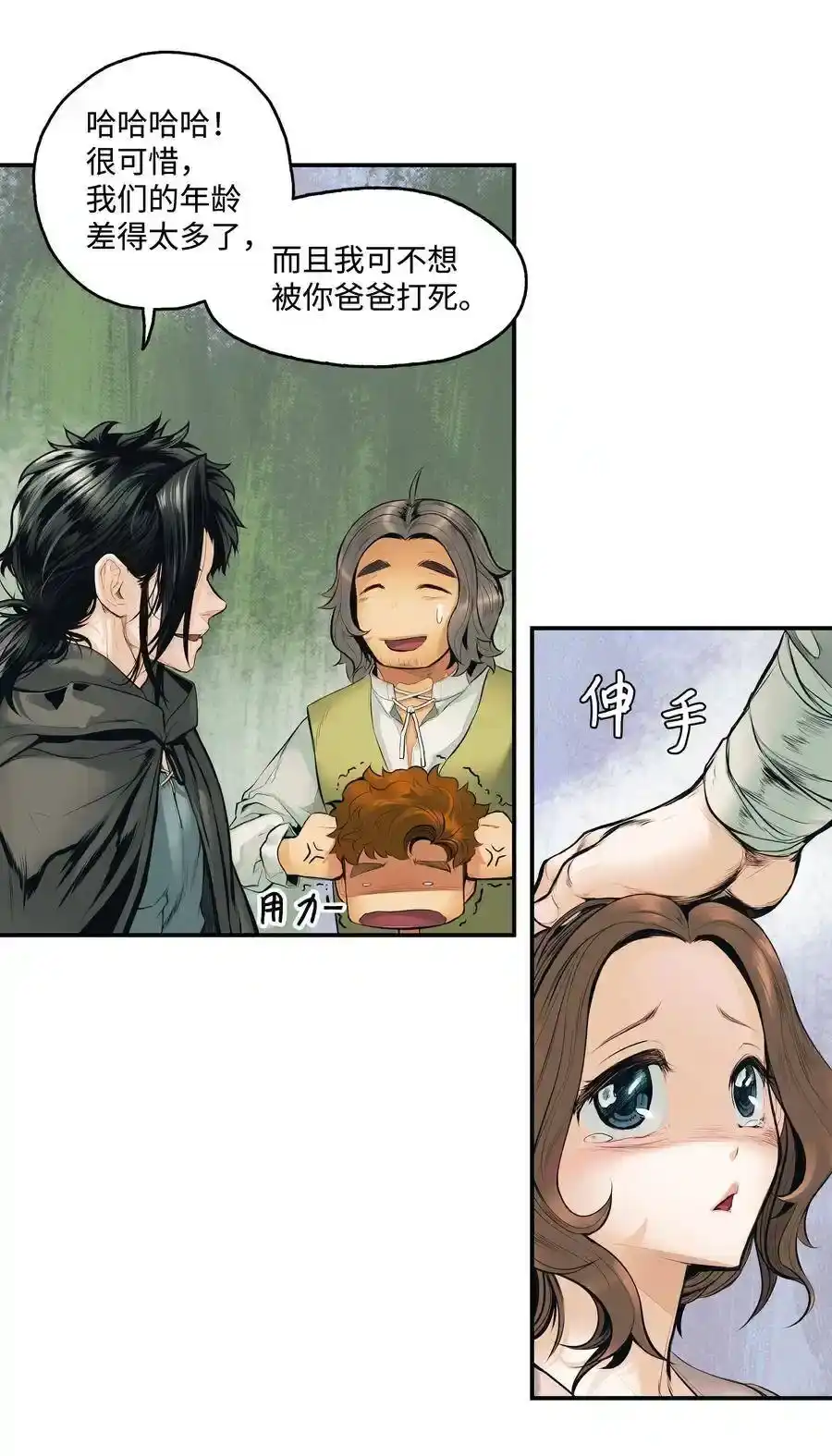 第86页
