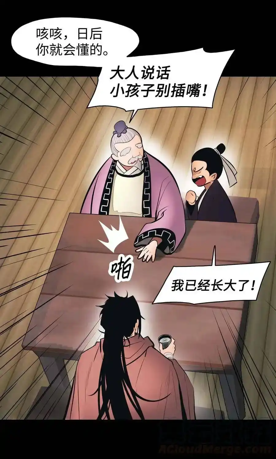 第98页