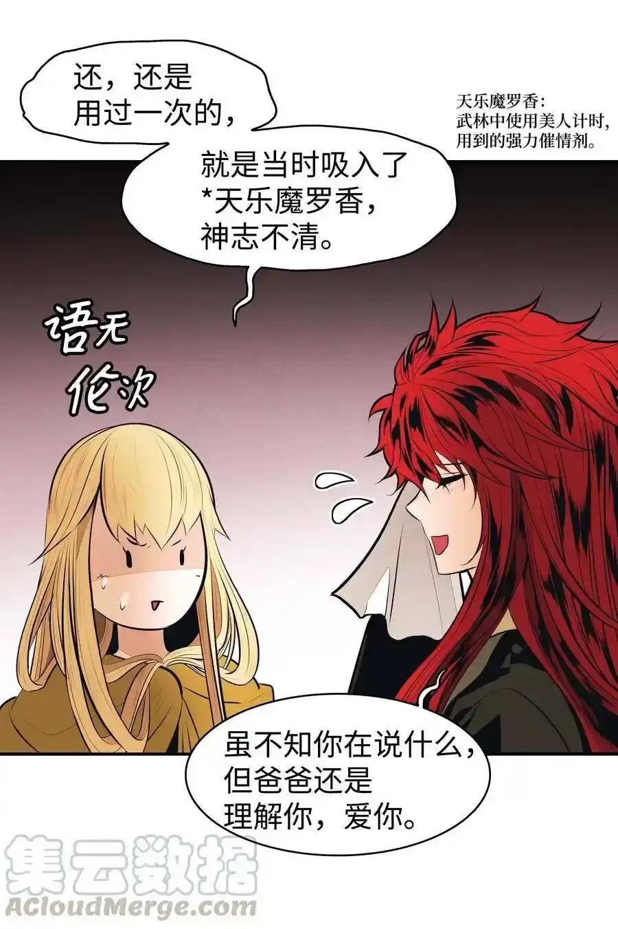 第80页