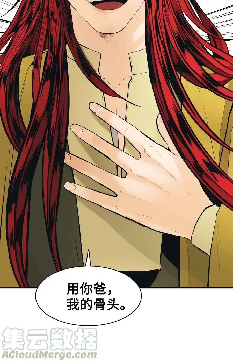 第146页