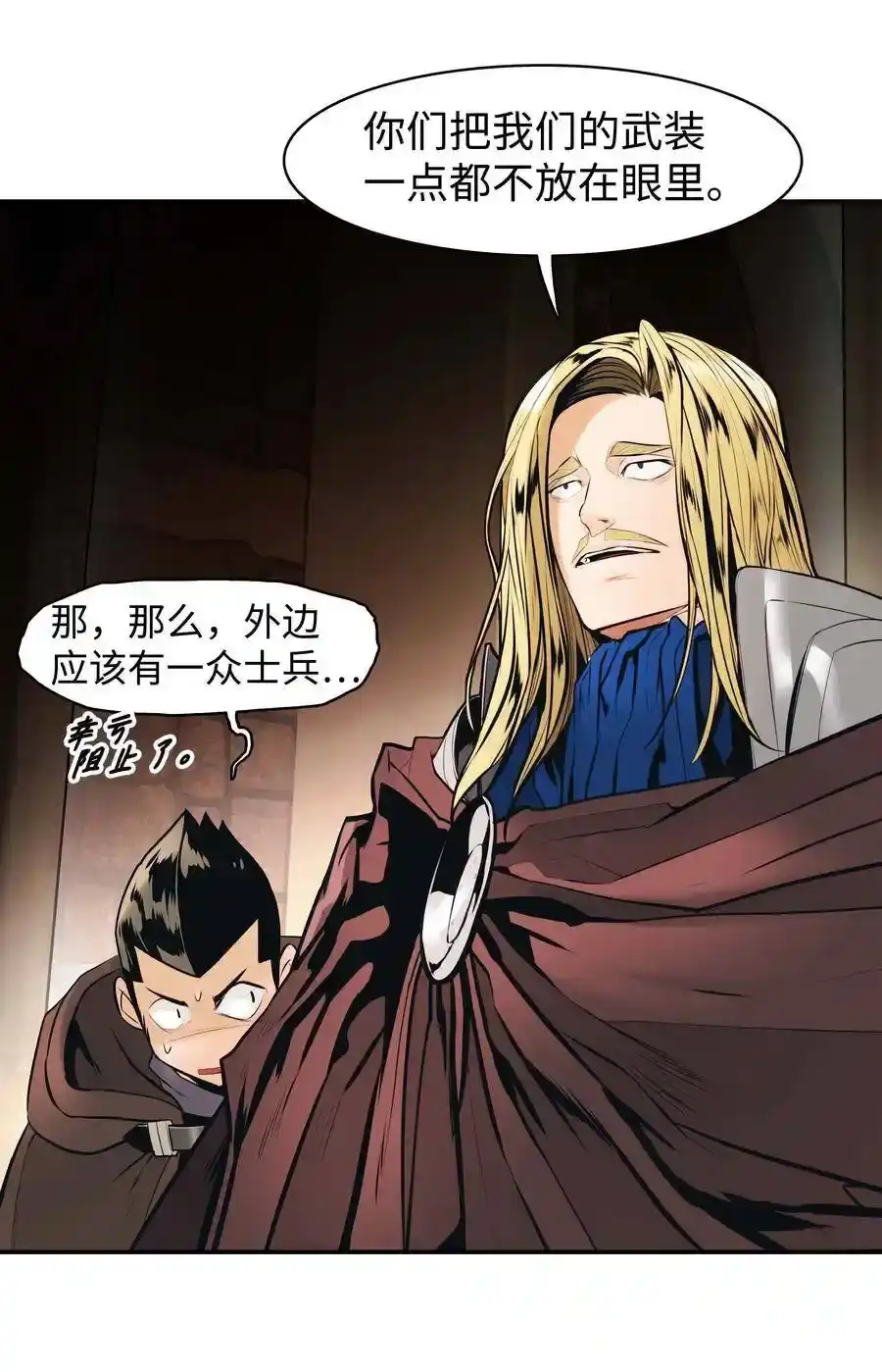第112页