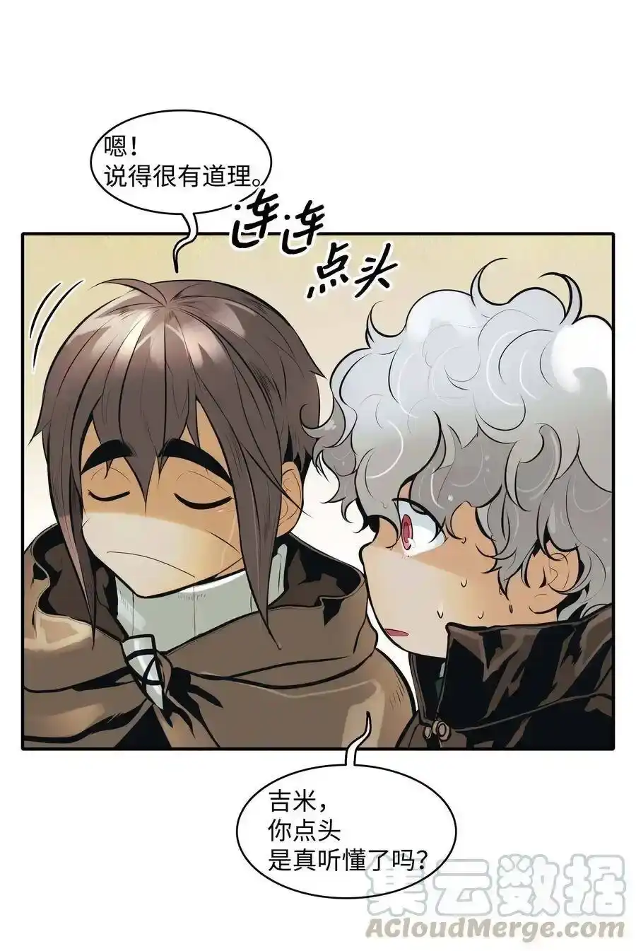 第138页