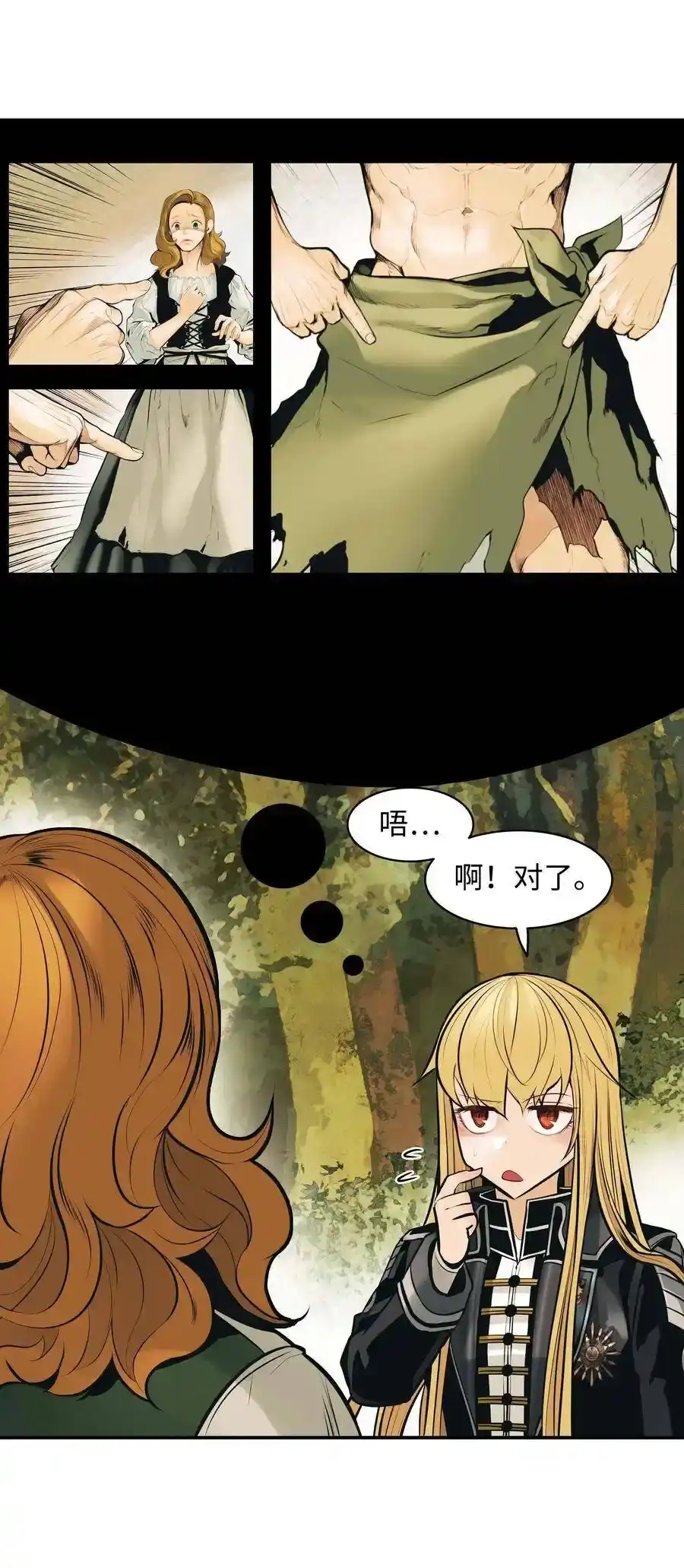 第144页