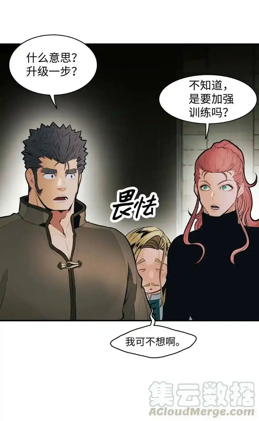第158页