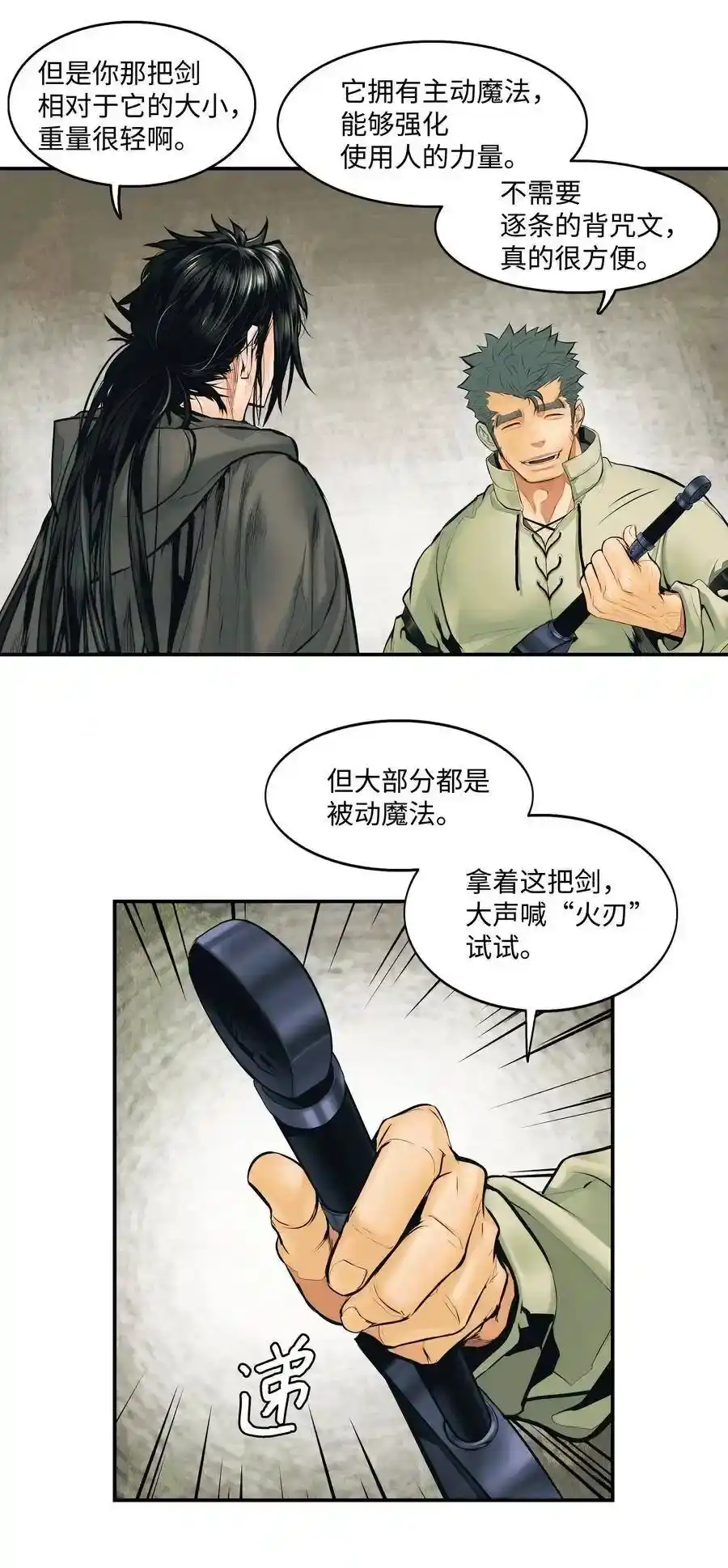 第100页