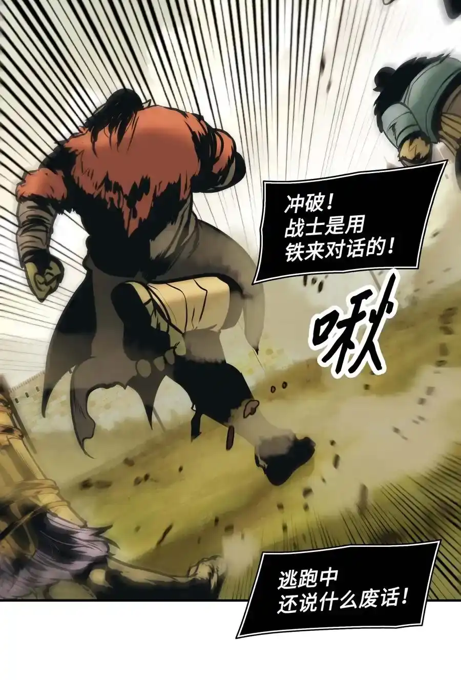 第120页