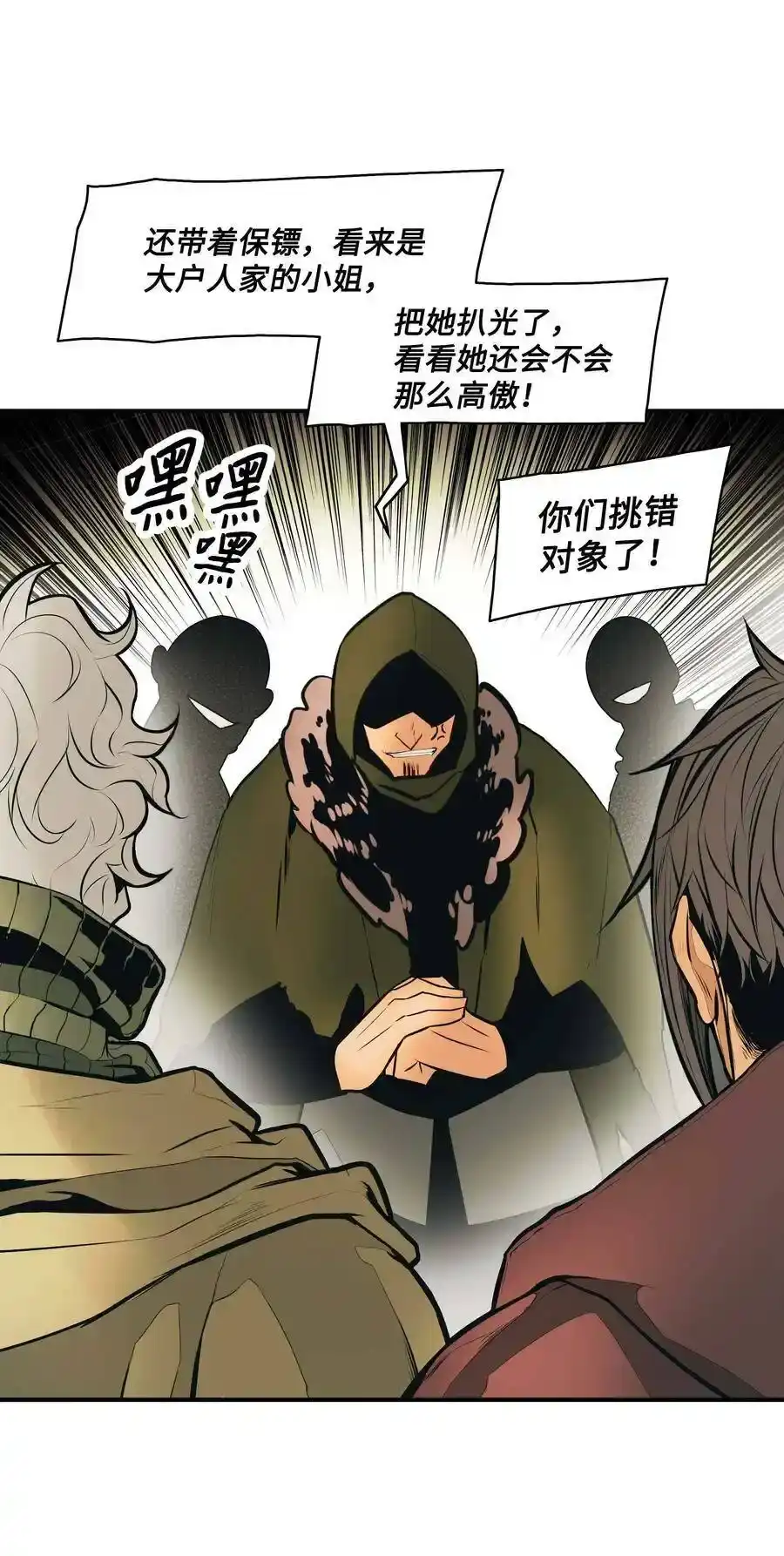 第118页