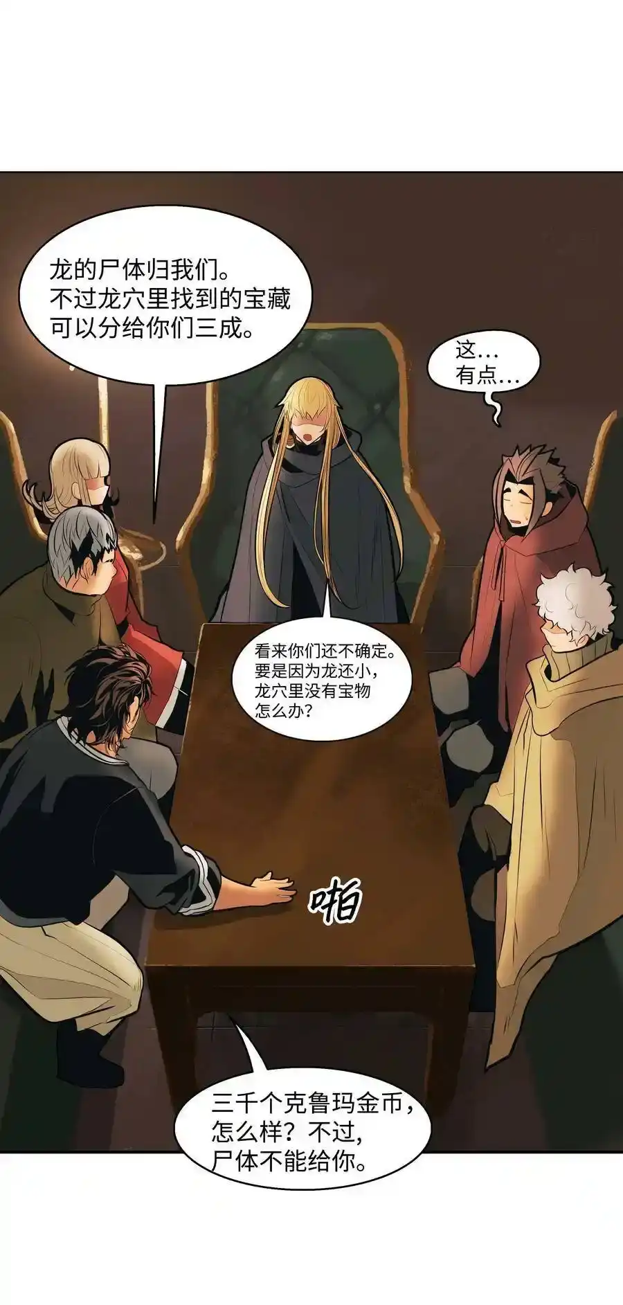 第90页