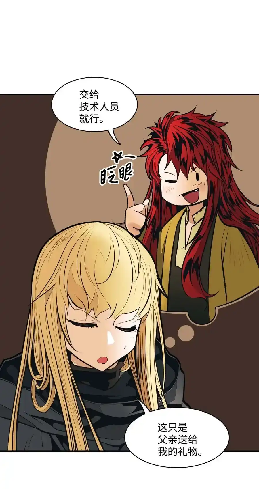 第118页