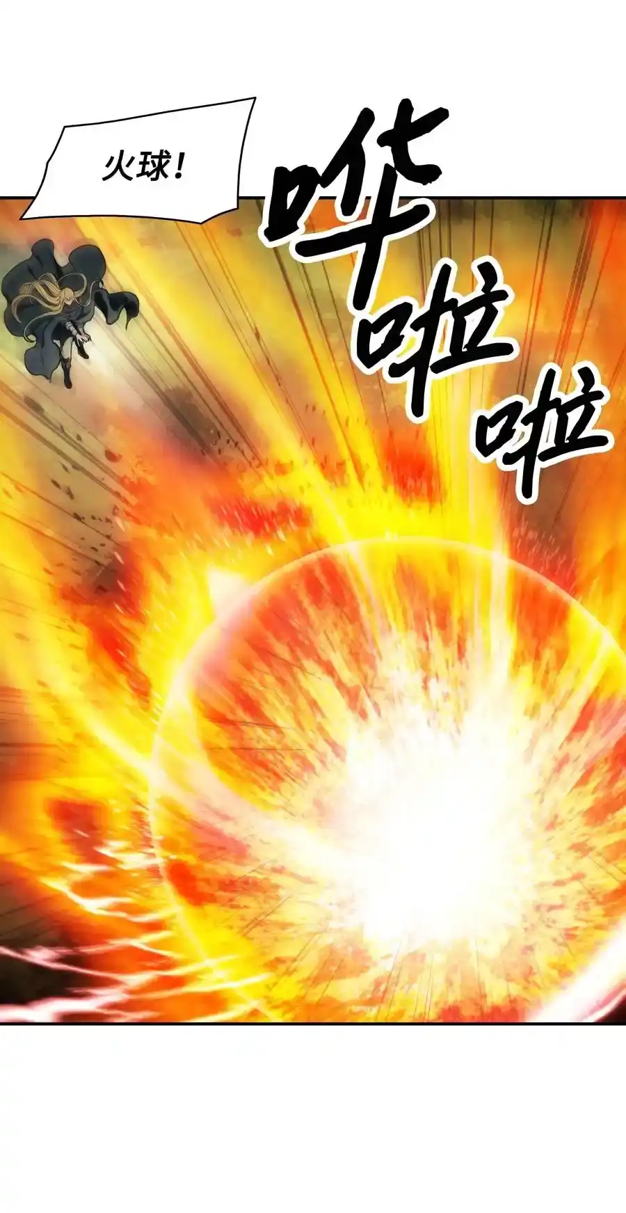 第112页