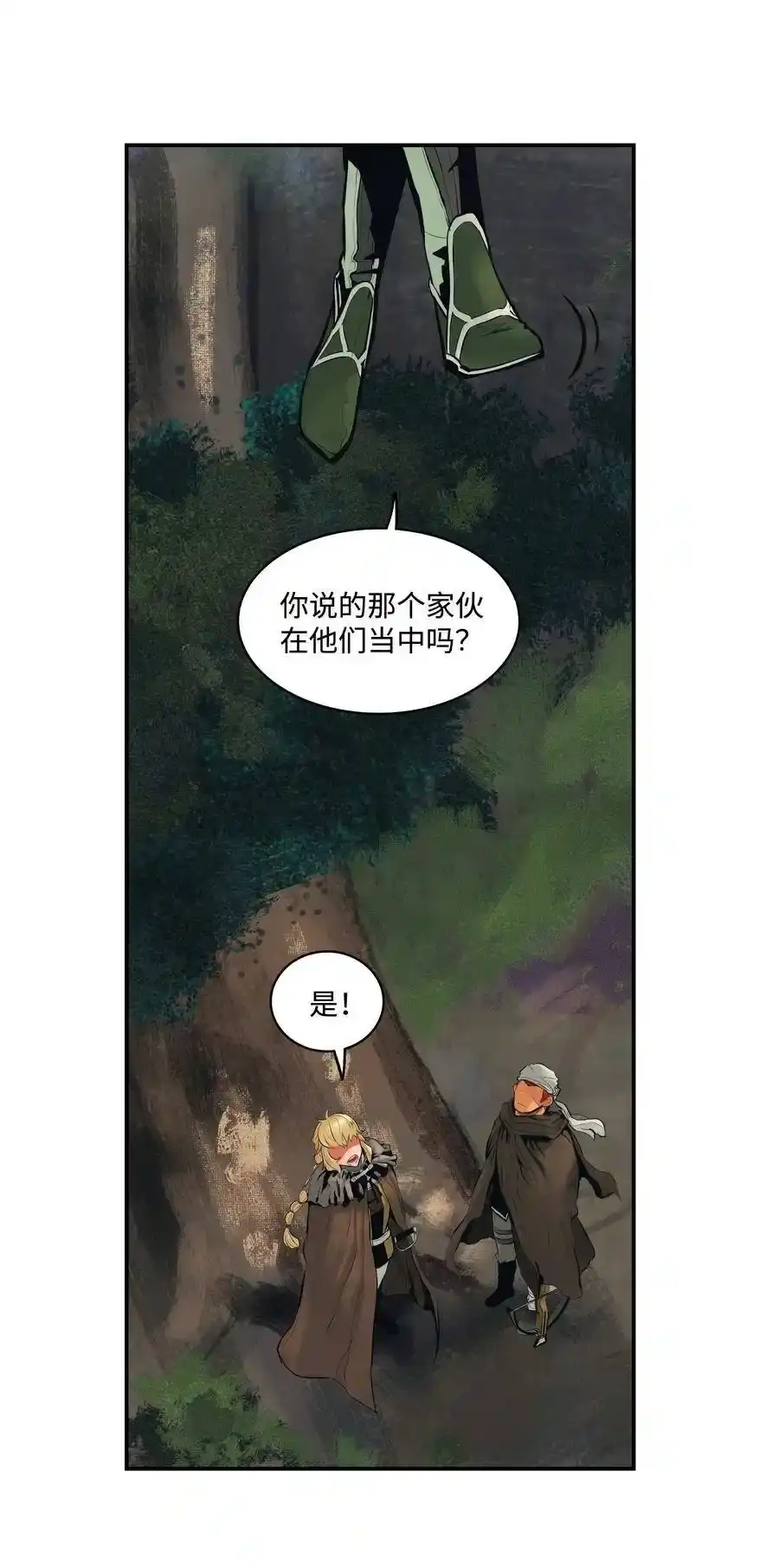 第110页