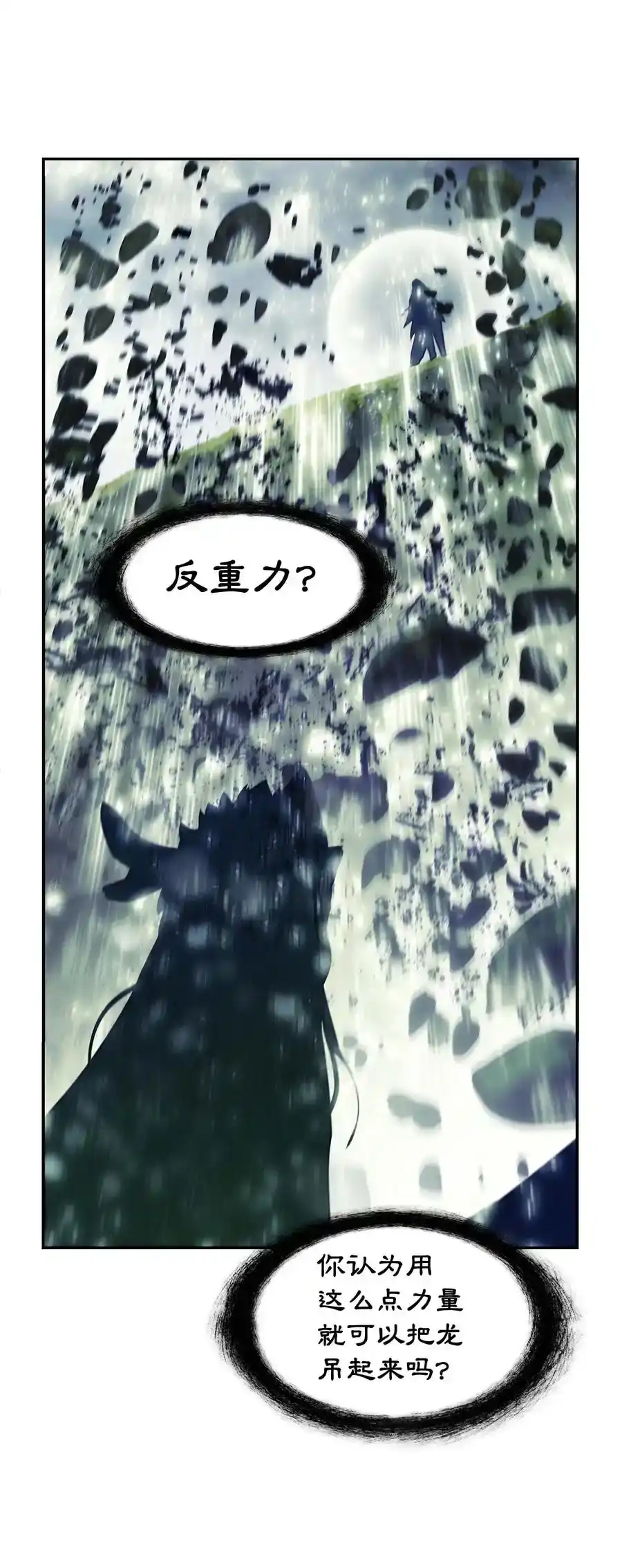 第160页