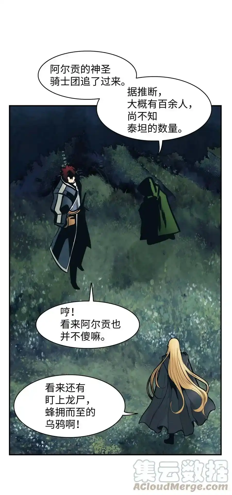 第140页