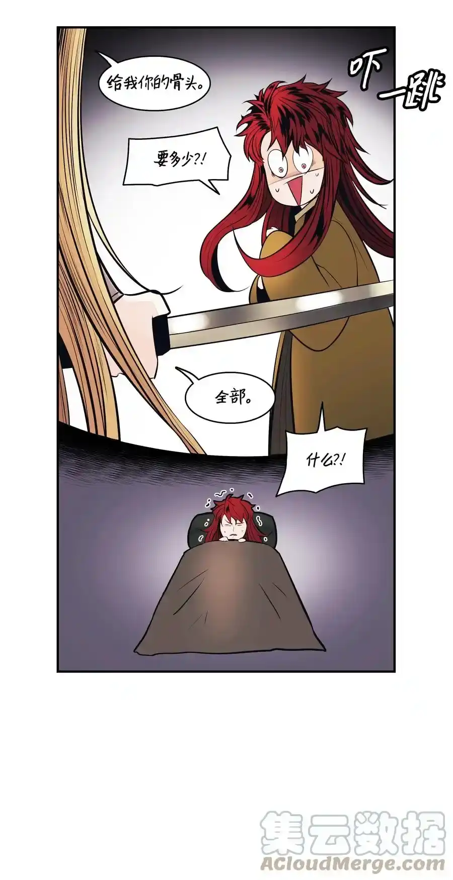 第158页
