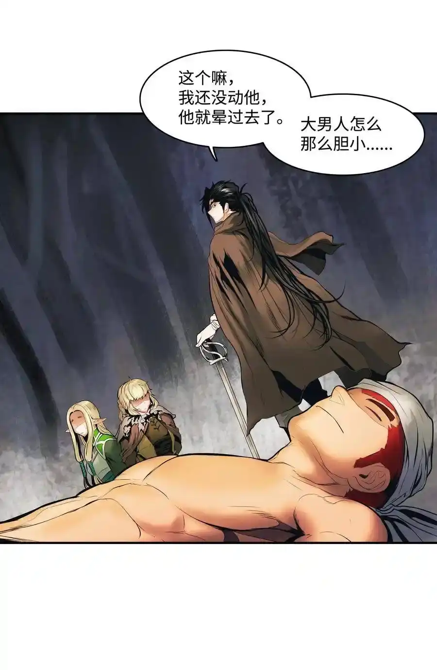 第110页
