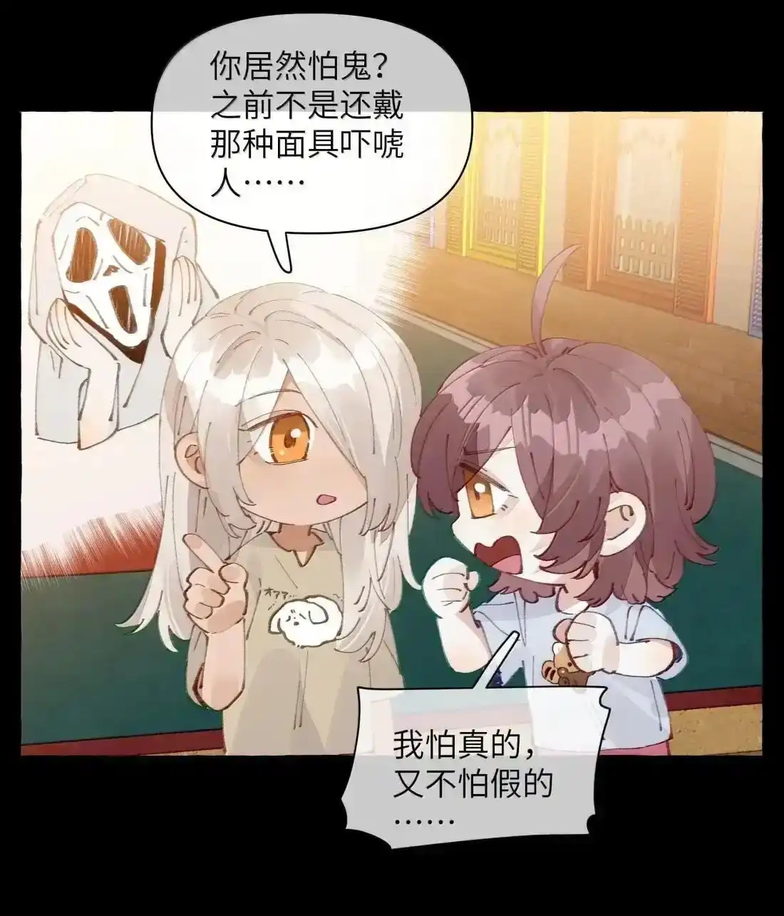第39页