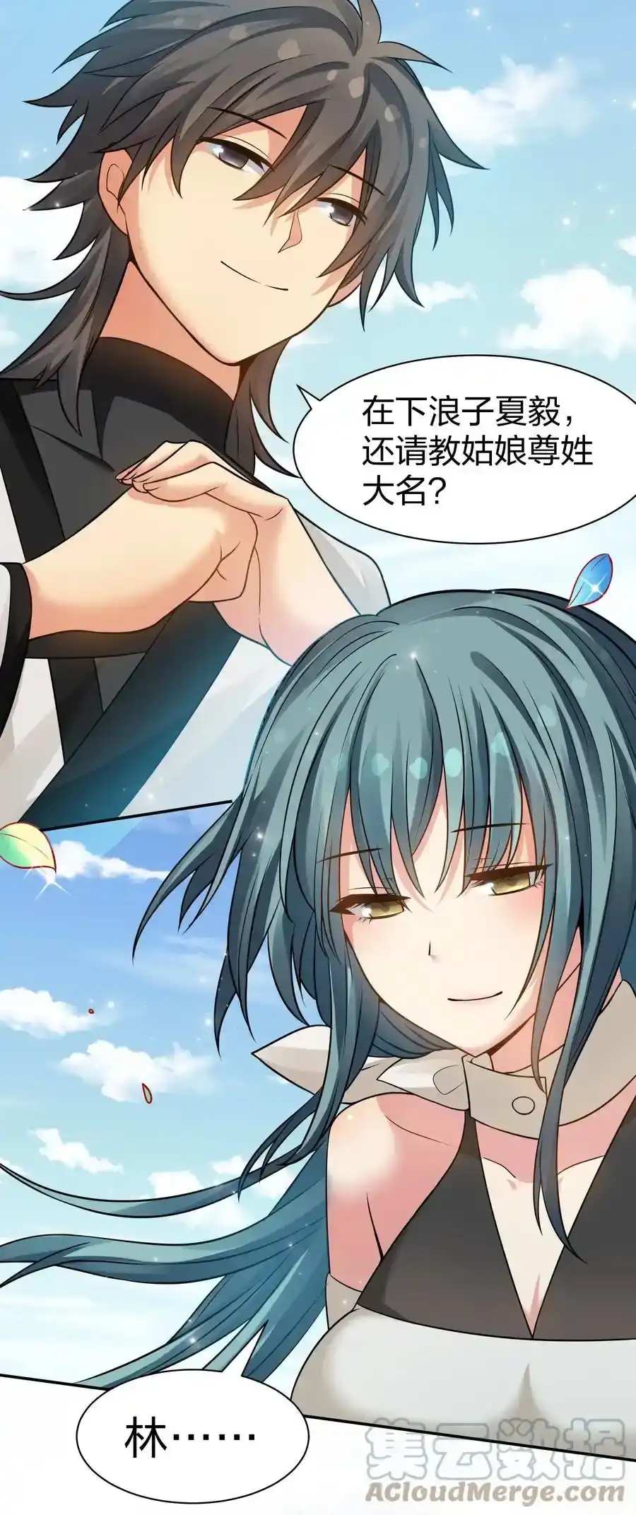 第49页