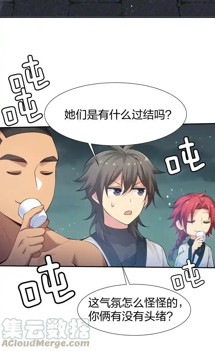 第31页