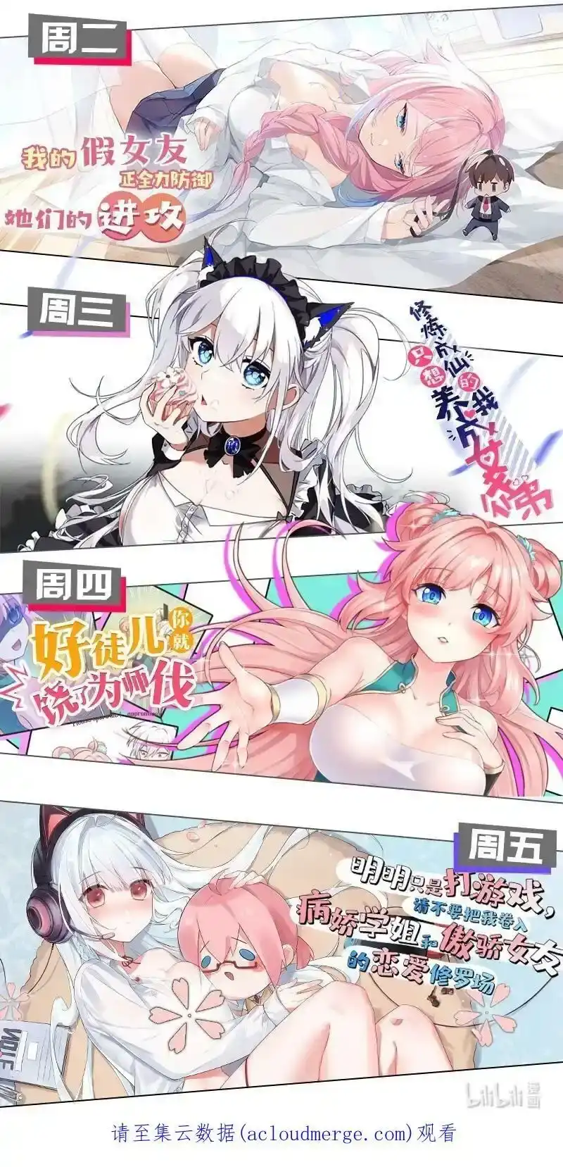 第51页