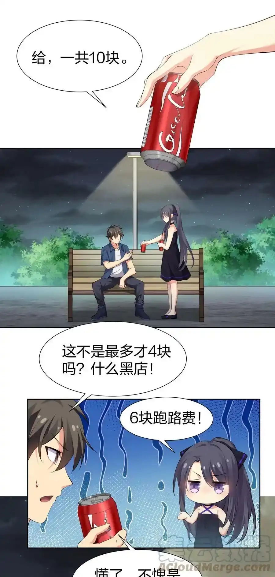 第34页