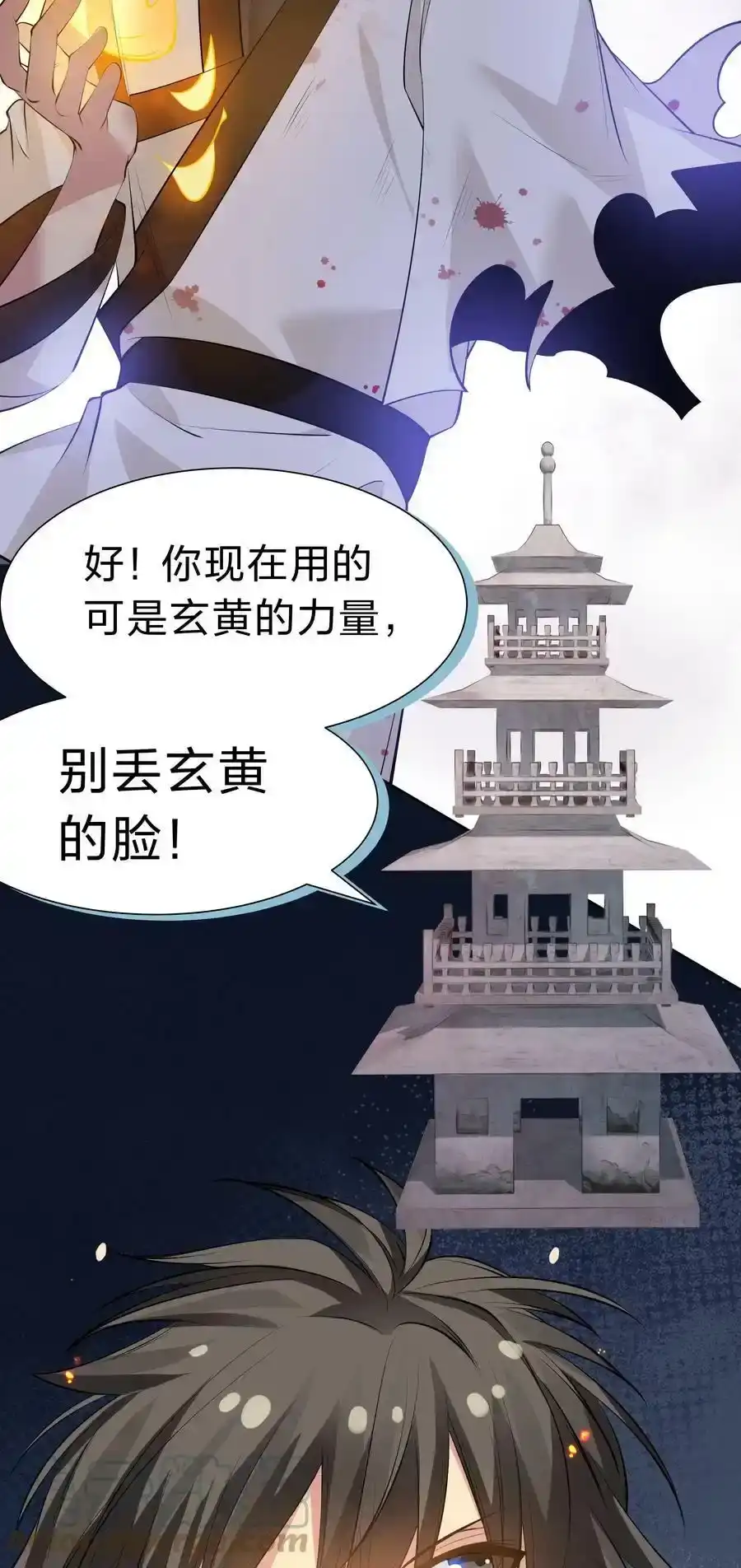 第49页